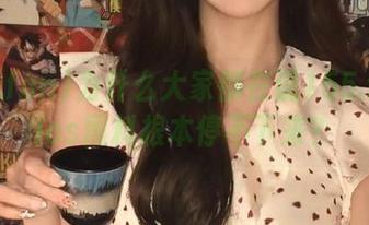 为什么大家都在说155.fun的ios黑料根本停不下来？