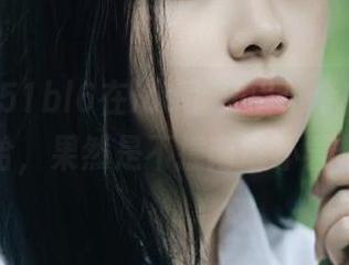 51bl6在ios上又出了个新玩法，哈哈，果然是不撞南墙不罢休！