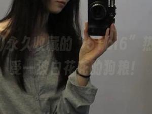 永久收藏的“51bl6”热搜，感受一波白花花的狗粮！
