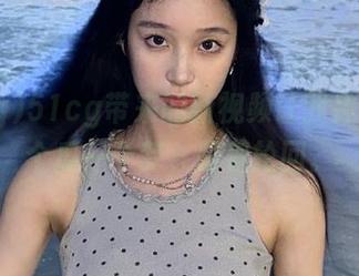 51cg带来的新视频让我神游，一个瓜一个梦，跟着轮回。