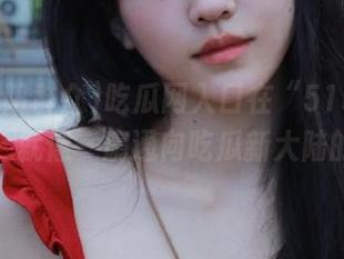 吃瓜网入口在“51朝阳群众”，就像一扇通向吃瓜新大陆的门。