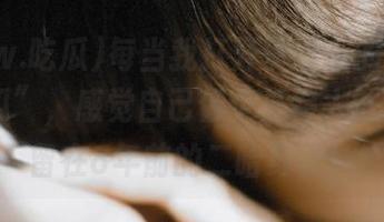每当我打开安卓上的“www.吃瓜”，感觉自己像个外星人，思维停留在8年前的二哈身上！
