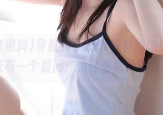 导航到了zztt黑料的地界，心中只有一个疑问：为什么黑料消失了？