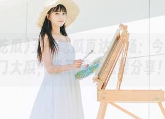 五一吃瓜直达现场：今天的热门大瓜，我忍不住想要分享！