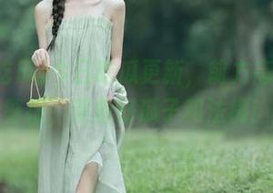 今日吃瓜更新，前方高能大瓜警报，请备好瓜子和法椅！
