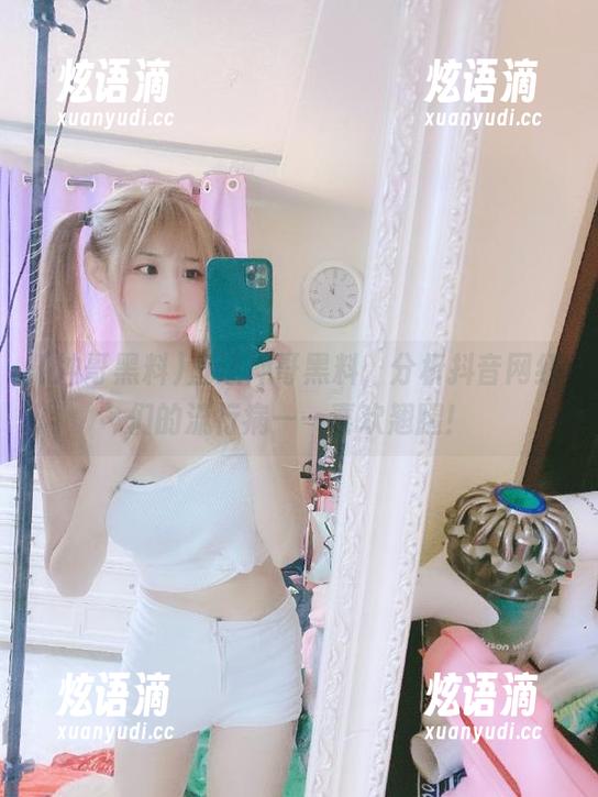 直达冲哥黑料，分析抖音网红们的流行病——喜欢翘腿！