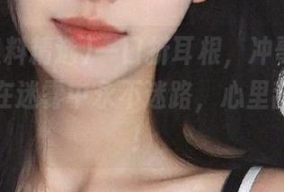 一口折耳根，冲哥黑料精选让你在迷雾中永不迷路，心里甜得像蜜！