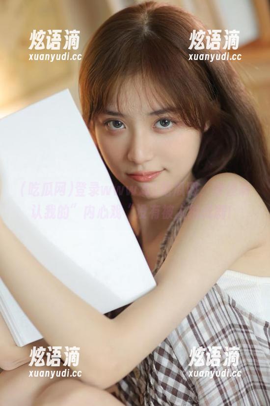 登录www.51吃瓜网，顺便确认我的”内心戏“没有被人拍成剧！