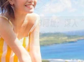 娱乐718网址：深入“吃瓜不打烊”的神秘唯美之旅，哈哈哈！