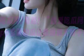 有趣！“我爱吃瓜网51cg”app里面的瓜让我脑洞大到不行！