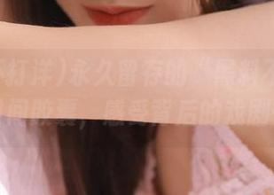 永久留存的“黑料不打洋”时间胶囊，感受背后的戏剧性
