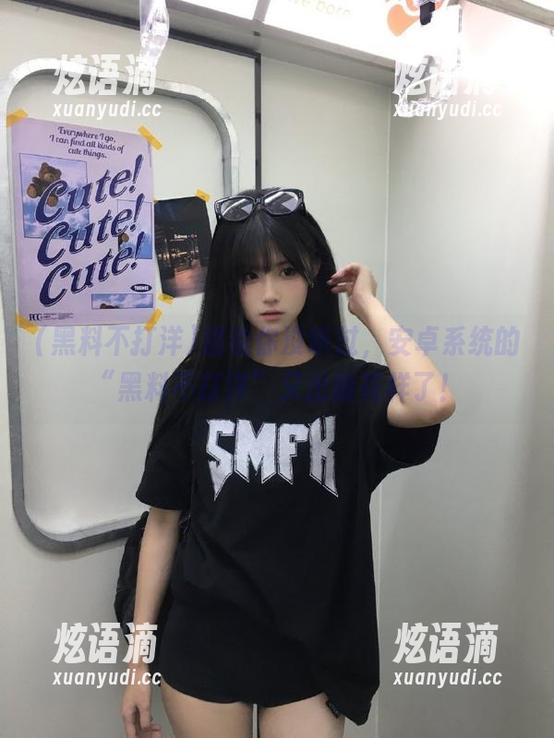 别说你没听过，安卓系统的“黑料不打洋”又出新花样了！