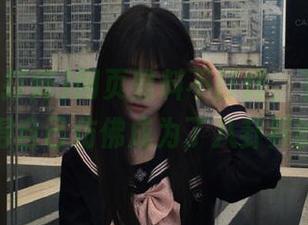 网页黑料不打烊，下载完后竟然觉得自己仿佛成为了八卦界的高手？