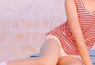 跟随黑料不打烊rumors的线路，探寻不起眼的小八卦角落