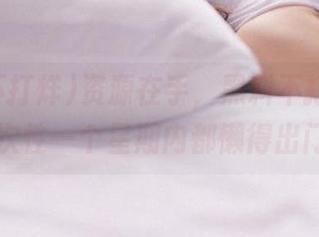 资源在手，黑料不打烊让我一次性一个星期内都懒得出门…