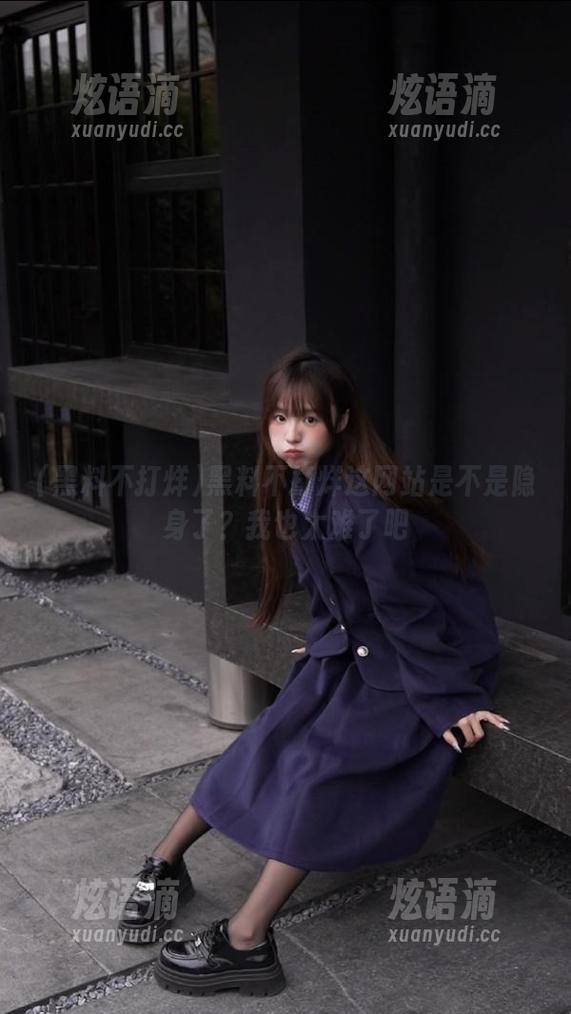 黑料不打烊这网站是不是隐身了？我也太难了吧