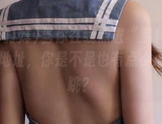 当你在线点进“黑料不打烊”的ip地址，你是不是也有点小心脏怦怦跳？