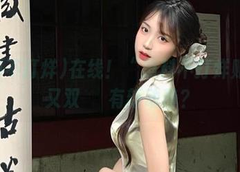 在线！“黑料不打烊账号”又双叒叕有新动静？