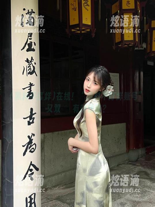 在线！“黑料不打烊账号”又双叒叕有新动静？