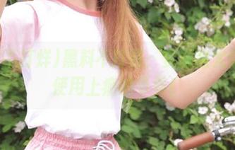 黑料不打烊：资源量大到在线使用上瘾的节奏！