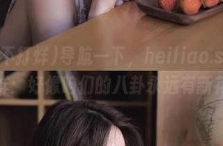 导航一下，heiliao.su黑料不打烊：好像咱们的八卦永远有新花样！