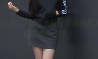 你的心脏经得起黑料传送门的永久轰炸么？