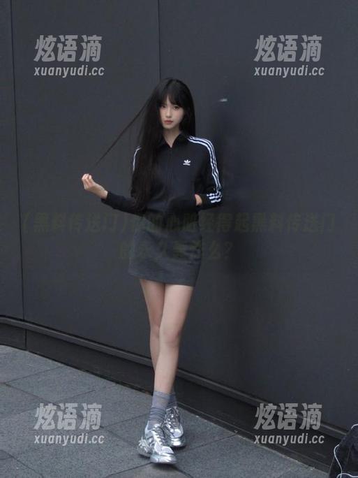 你的心脏经得起黑料传送门的永久轰炸么？