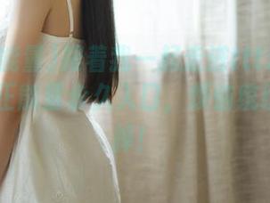跟着我一起走进tttzzz668su黑料正能量永久入口，烦恼统统给你丢掉！