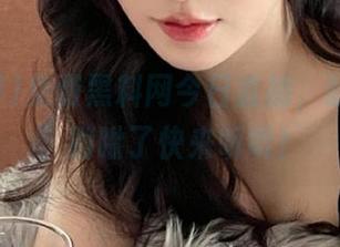 免费黑料网今日直播，趁热打铁，别瞅了快来听听！