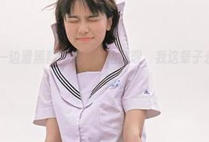 一边滑黑料网址，一边感叹，我这辈子永不迷路太爽了吧
