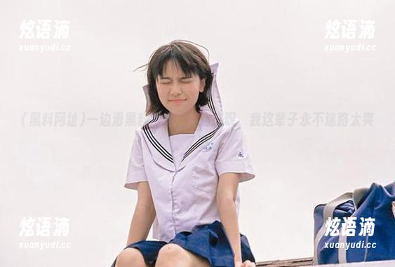 一边滑黑料网址，一边感叹，我这辈子永不迷路太爽了吧