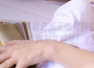 你敢进黑正能量料的首页入口吗？刺激又尴尬！